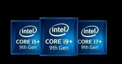 Intel第九代CPU都有哪些？英特爾九代處理器全解析