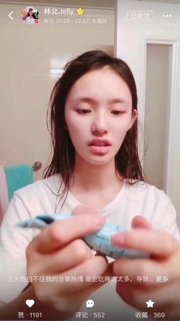 林允推薦的芙蓉面膜，3分鐘教你如何辨別真假