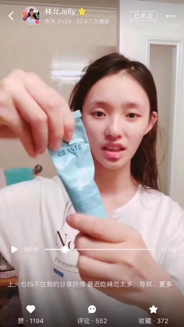 林允推薦的芙蓉面膜，3分鐘教你如何辨別真假