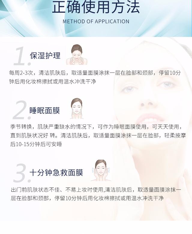 林允推薦的芙蓉面膜，3分鐘教你如何辨別真假