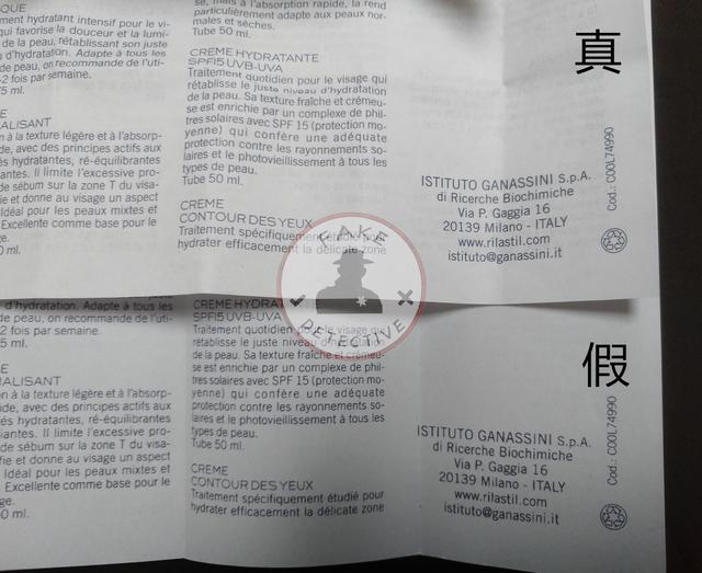 林允推薦的芙蓉面膜，3分鐘教你如何辨別真假