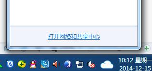 谷歌Chrome瀏覽器無法打開網頁怎么解決？