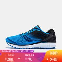 史無前例的促銷力度！雙11 Saucony 圣康尼跑鞋，哪幾款值得買？