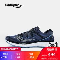 史無前例的促銷力度！雙11 Saucony 圣康尼跑鞋，哪幾款值得買？