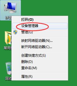 U盤突然讀不出來了？我來告訴你原因和解決方法