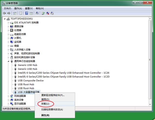 U盤突然讀不出來了？我來告訴你原因和解決方法
