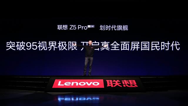 最便宜滑屏手機聯想Z5 Pro發布，三款滑屏全面屏手機聚齊你選誰？