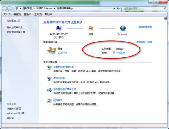 谷歌Chrome瀏覽器無法打開網頁怎么解決？