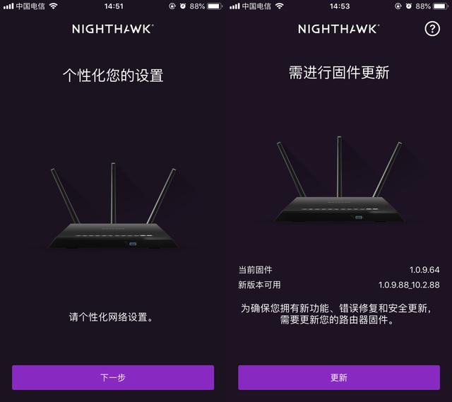 要的就是盡情上網的暢快感，網件R7000路由器上手體驗