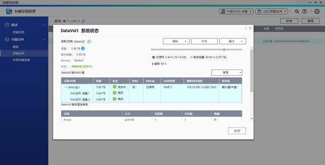 驚了！能讓NAS更堅挺的NAS硬盤？東芝N300入手體驗