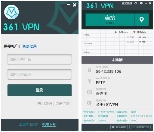 谷歌Chrome瀏覽器無法打開網頁怎么解決？