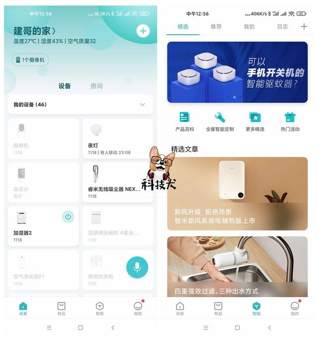 小米小愛音箱Art體驗:市面上用戶體驗和感知最好的AI音箱之一