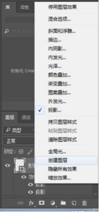 如何用 Ps 做出有層次感厚重的海報？
