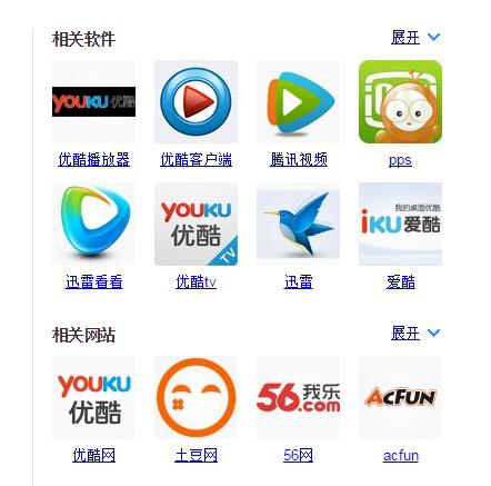 手機上不能播放優酷視頻怎么辦？