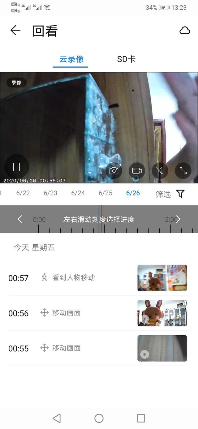 家用攝像頭哪家值得買？新手小白的第一款智能攝像頭評測