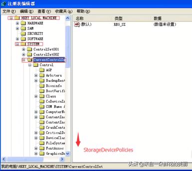 電腦突然不能識別U盤了怎么辦？其實很簡單，你可以試試這個方法