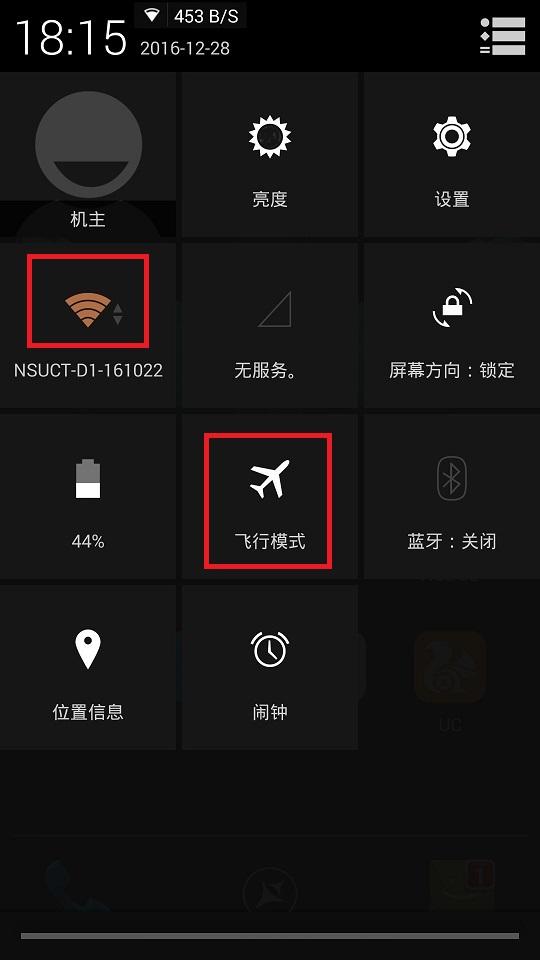手機上不能播放優酷視頻怎么辦？