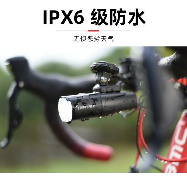 真德規新品來襲 Enfitnix Navi800智能前燈