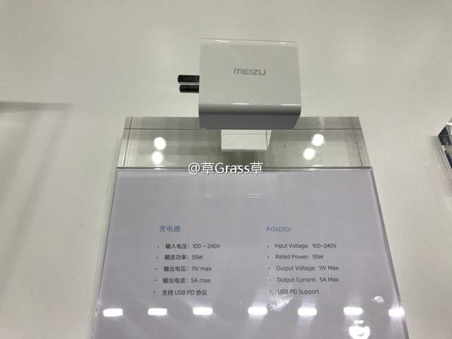 55W充電頭，魅族發布最快充電Super mCharge技術