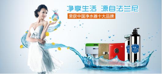 央視強勢推薦凈水器十大排名品牌 有你了解的嗎