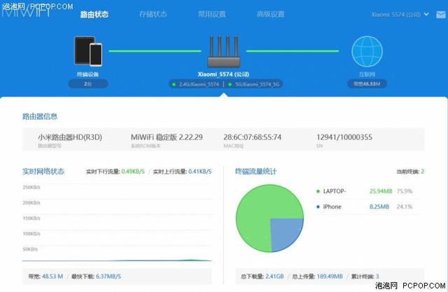再也不怕看電視時手機卡了，小米路由器HD開箱體驗
