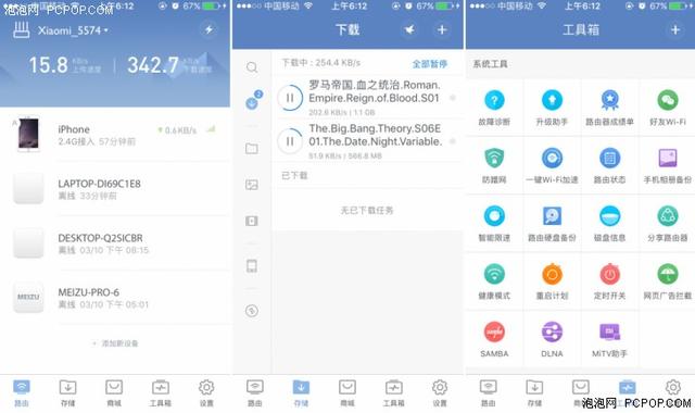 再也不怕看電視時手機卡了，小米路由器HD開箱體驗