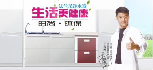 央視強勢推薦凈水器十大排名品牌 有你了解的嗎