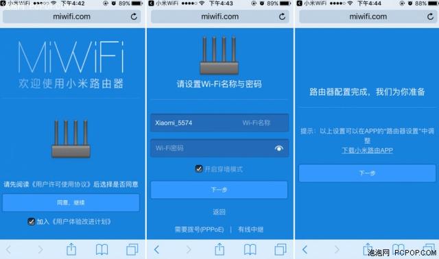 再也不怕看電視時手機卡了，小米路由器HD開箱體驗