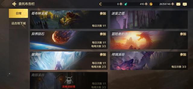 地下城與勇士M實測，八百萬勇士心心念念的DNF手游，到底怎么樣？