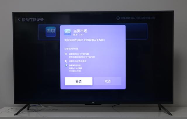 小米電視看超清直播3大神級軟件，秒切臺遠離卡頓煩惱！