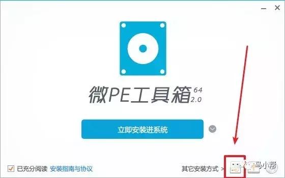最詳細的電腦重裝系統教程！人人都能學會