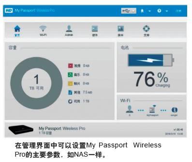 測試|3款西部數據移動硬盤