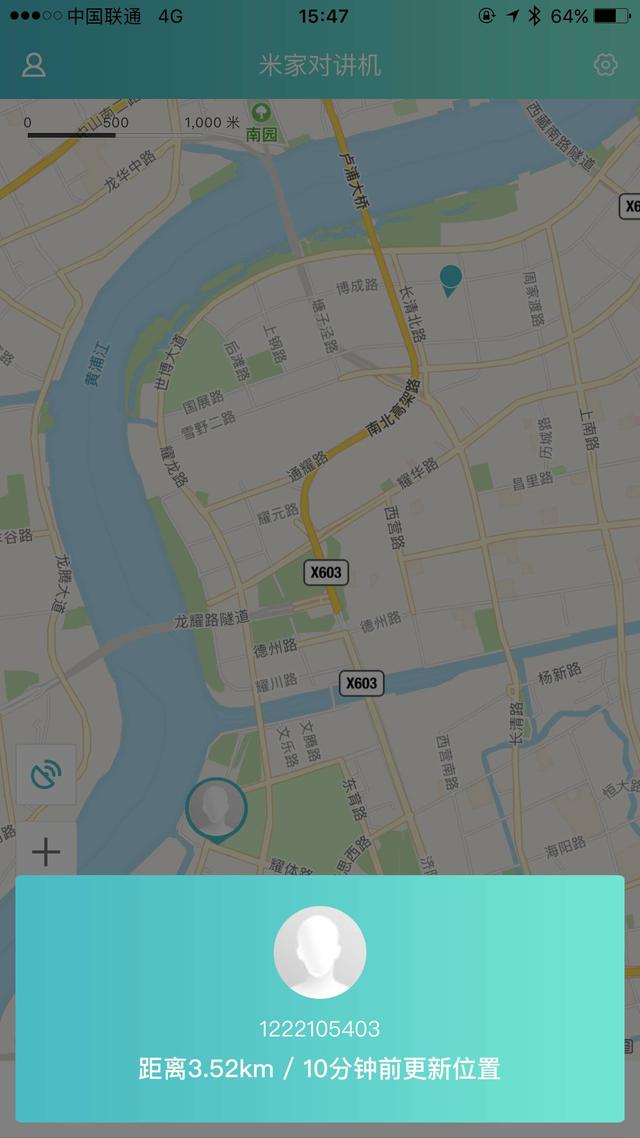 試用|自駕游必備網紅產品 小米米家對講機測試