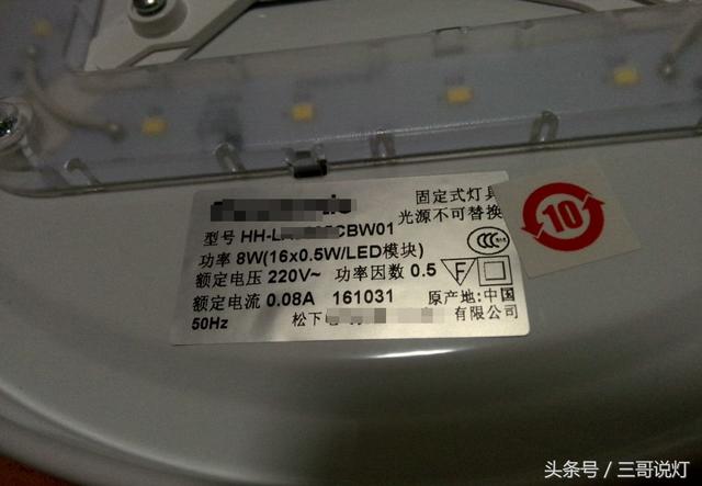 全新到手即拆松下LED吸頂燈，家居燈飾，請大神點評