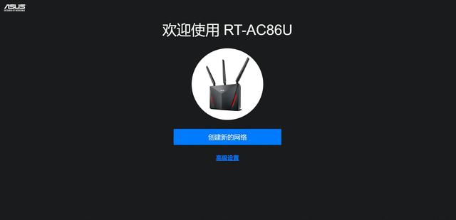 能成為經典之作的確是有道理的，華碩RT-AC86U體驗