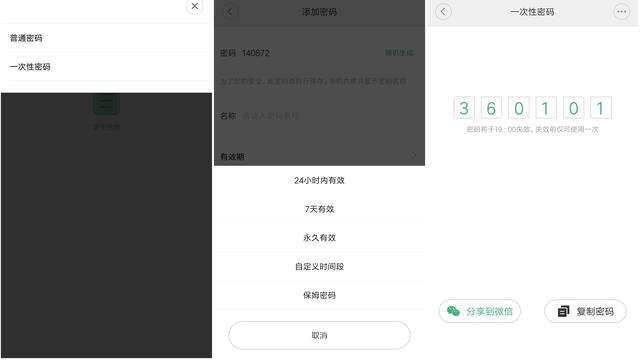 千元內最好的指紋鎖？入手了就“后悔”，OJJ X1指紋鎖評測