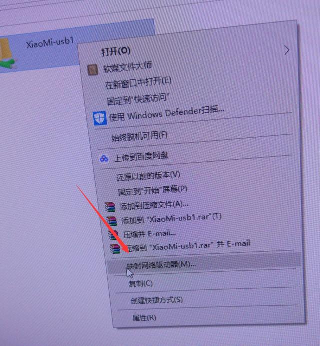 小米路由器使用經驗：如何將路由器外掛硬盤設置成物理硬盤？