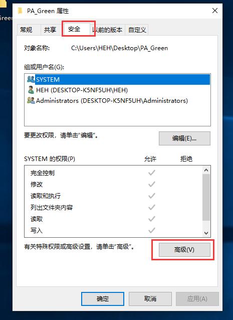 電腦文件刪除不了怎么辦