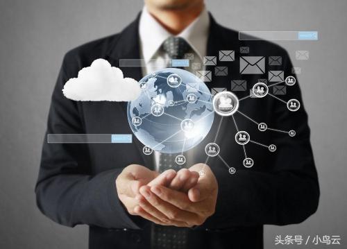 云計算是什么意思？