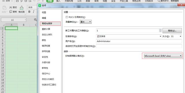 收到文件格式是.et的文件如何打開