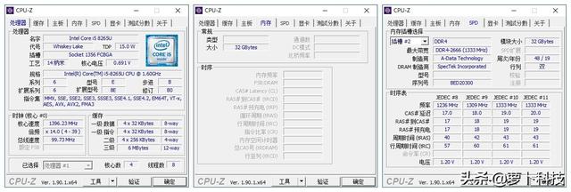 威剛單條32GB DDR4筆記本內存評測:跟爆內存和卡頓說拜拜