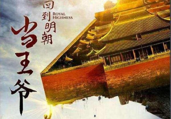 十本穿越神作，不可錯過的十大質量好的小說推薦