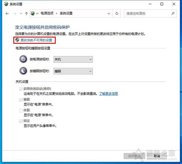 內存占用率過高怎么辦？Win10電腦內存占用率很高原因和解決方法