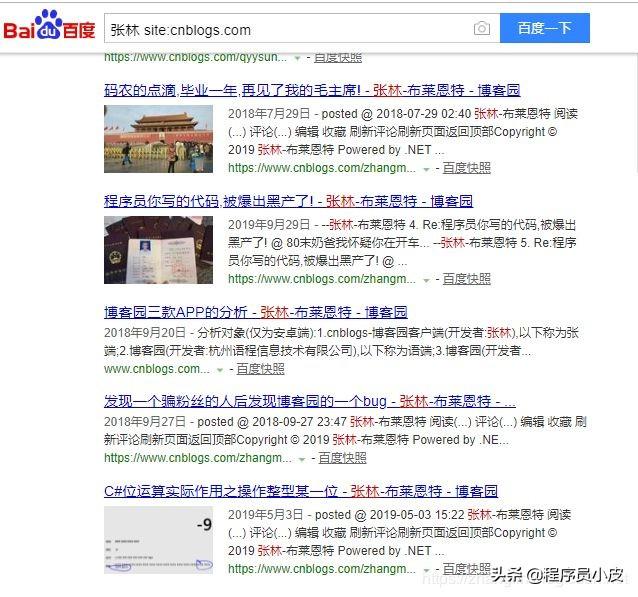 99%的人不知道搜索引擎的6個技巧