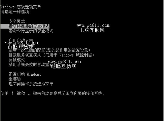 電腦亮度怎么調？電腦亮度不合適傷眼睛