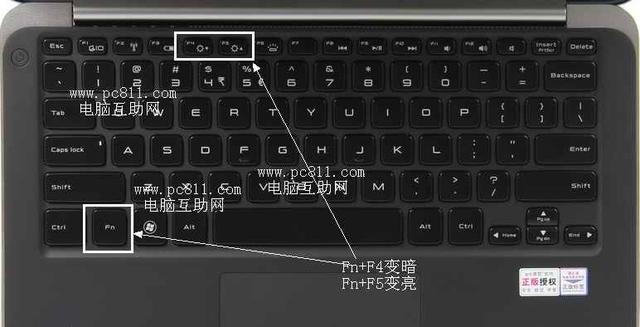 電腦亮度怎么調？電腦亮度不合適傷眼睛