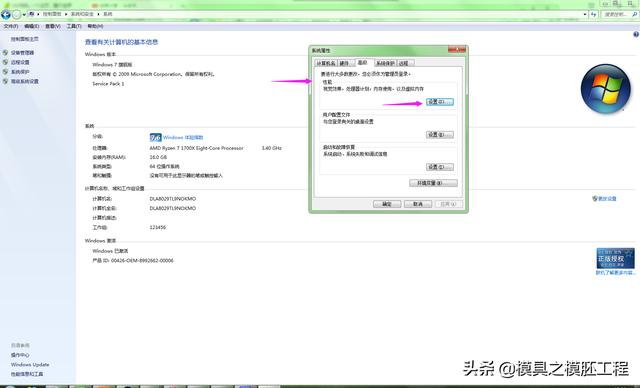 CAD經常出現致命錯誤的解決辦法