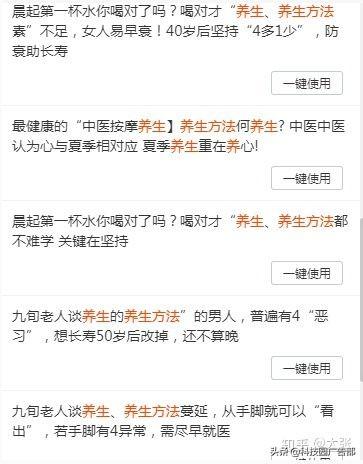 爆款文案的寫作方法(全篇實操步驟)