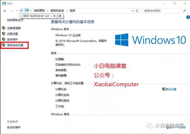 如何正確設置虛擬內存，提高電腦運行速度