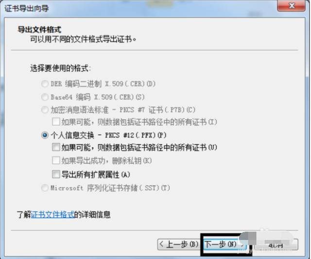 怎么給文件夾設置密碼
